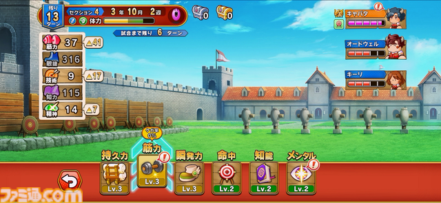 『パワプロアドベンチャーズ』レビュー。野球のない“サクセス”新タイトル、エルフと人間の恋愛を描くデートイベントで沼にハマる。サクセス中心なシステムは初心者でも遊びやすい