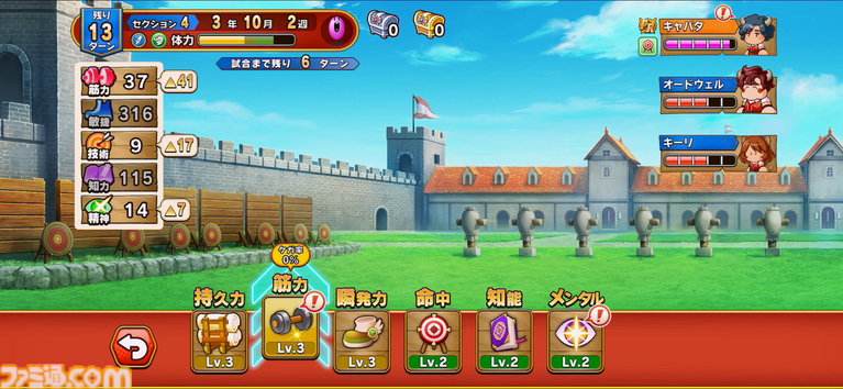 『パワプロアドベンチャーズ』レビュー。野球のない“サクセス”新タイトル、エルフと人間の恋愛を描くデートイベントで沼にハマる。サクセス中心なシステムは初心者でも遊びやすい