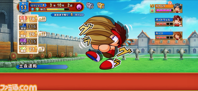 『パワプロアドベンチャーズ』レビュー。野球のない“サクセス”新タイトル、エルフと人間の恋愛を描くデートイベントで沼にハマる。サクセス中心なシステムは初心者でも遊びやすい