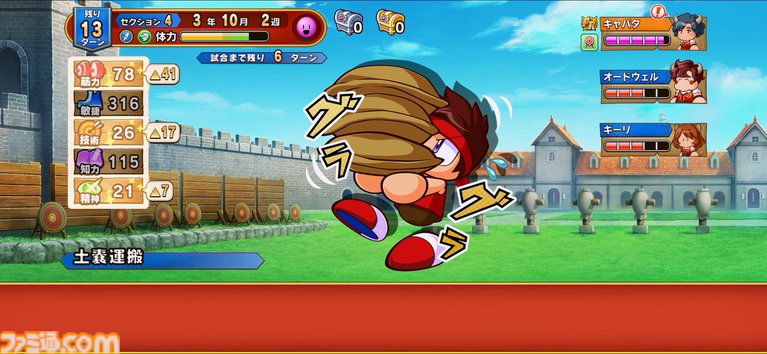 『パワプロアドベンチャーズ』レビュー。野球のない“サクセス”新タイトル、エルフと人間の恋愛を描くデートイベントで沼にハマる。サクセス中心なシステムは初心者でも遊びやすい