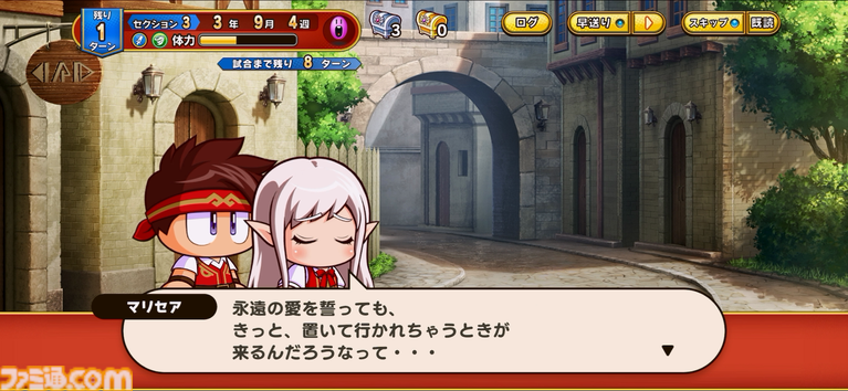 『パワプロアドベンチャーズ』レビュー。野球のない“サクセス”新タイトル、エルフと人間の恋愛を描くデートイベントで沼にハマる。サクセス中心なシステムは初心者でも遊びやすい