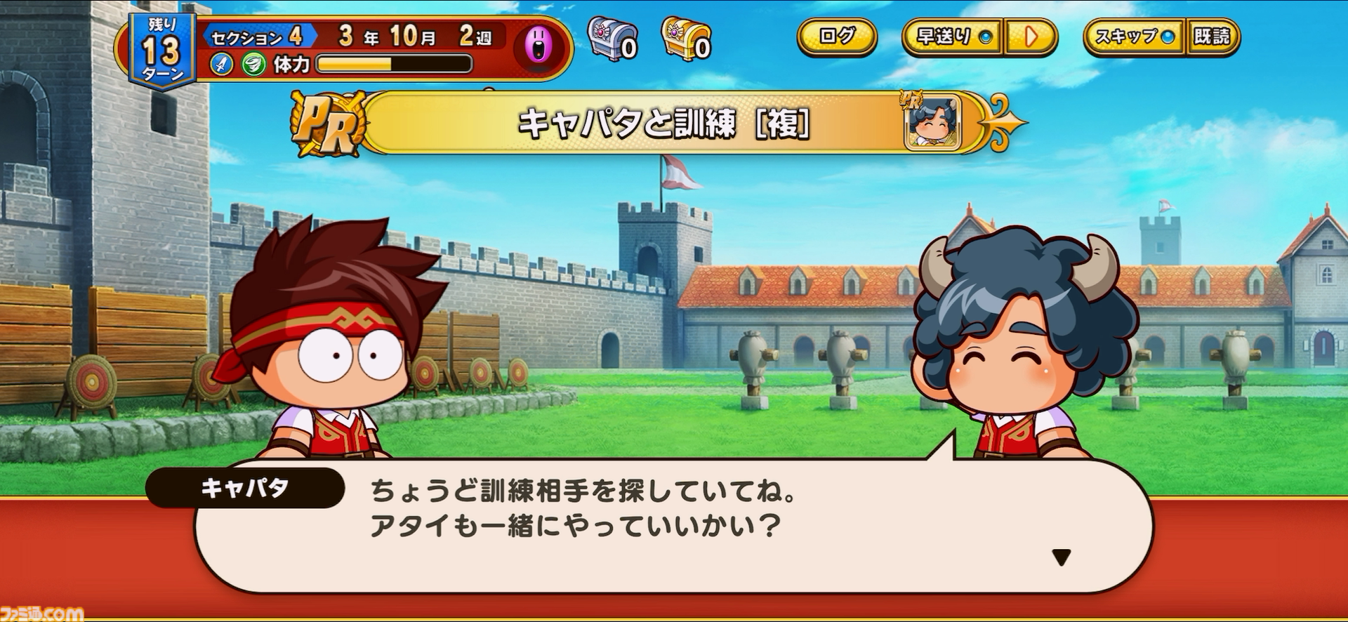 『パワプロアドベンチャーズ』レビュー。野球のない“サクセス”新タイトル、エルフと人間の恋愛を描くデートイベントで沼にハマる。サクセス中心なシステムは初心者でも遊びやすい