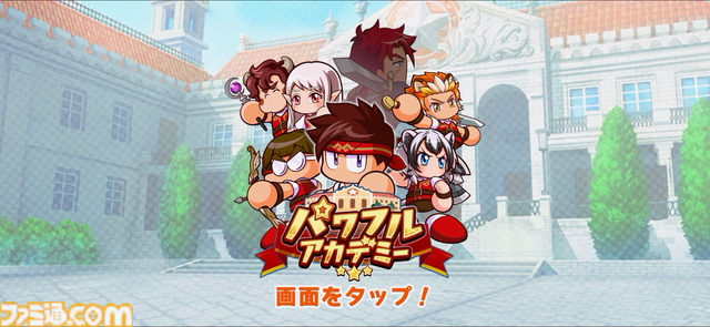 『パワプロアドベンチャーズ』レビュー。野球のない“サクセス”新タイトル、エルフと人間の恋愛を描くデートイベントで沼にハマる。サクセス中心なシステムは初心者でも遊びやすい