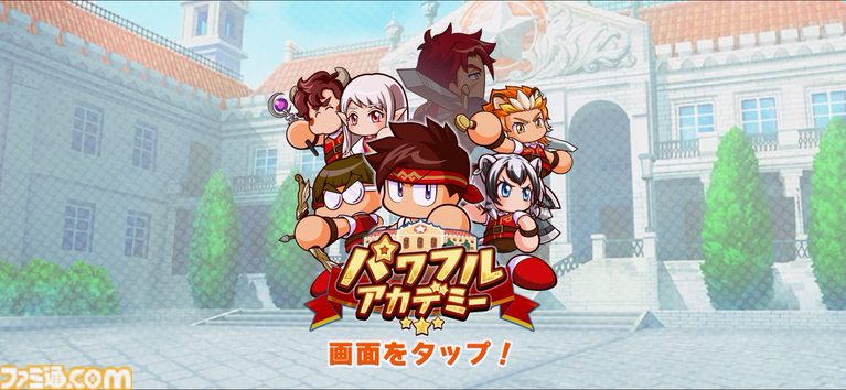 『パワプロアドベンチャーズ』レビュー。野球のない“サクセス”新タイトル、エルフと人間の恋愛を描くデートイベントで沼にハマる。サクセス中心なシステムは初心者でも遊びやすい