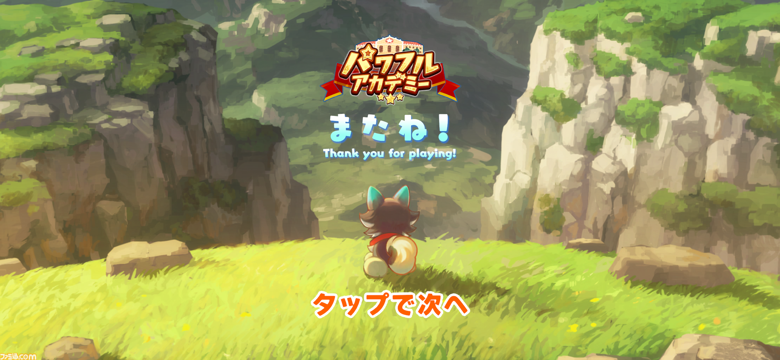 『パワプロアドベンチャーズ』レビュー。野球のない“サクセス”新タイトル、エルフと人間の恋愛を描くデートイベントで沼にハマる。サクセス中心なシステムは初心者でも遊びやすい