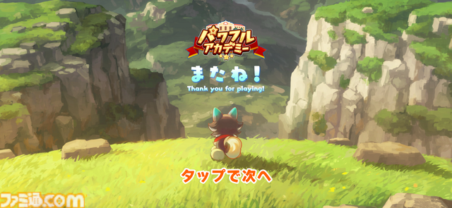 『パワプロアドベンチャーズ』レビュー。野球のない“サクセス”新タイトル、エルフと人間の恋愛を描くデートイベントで沼にハマる。サクセス中心なシステムは初心者でも遊びやすい