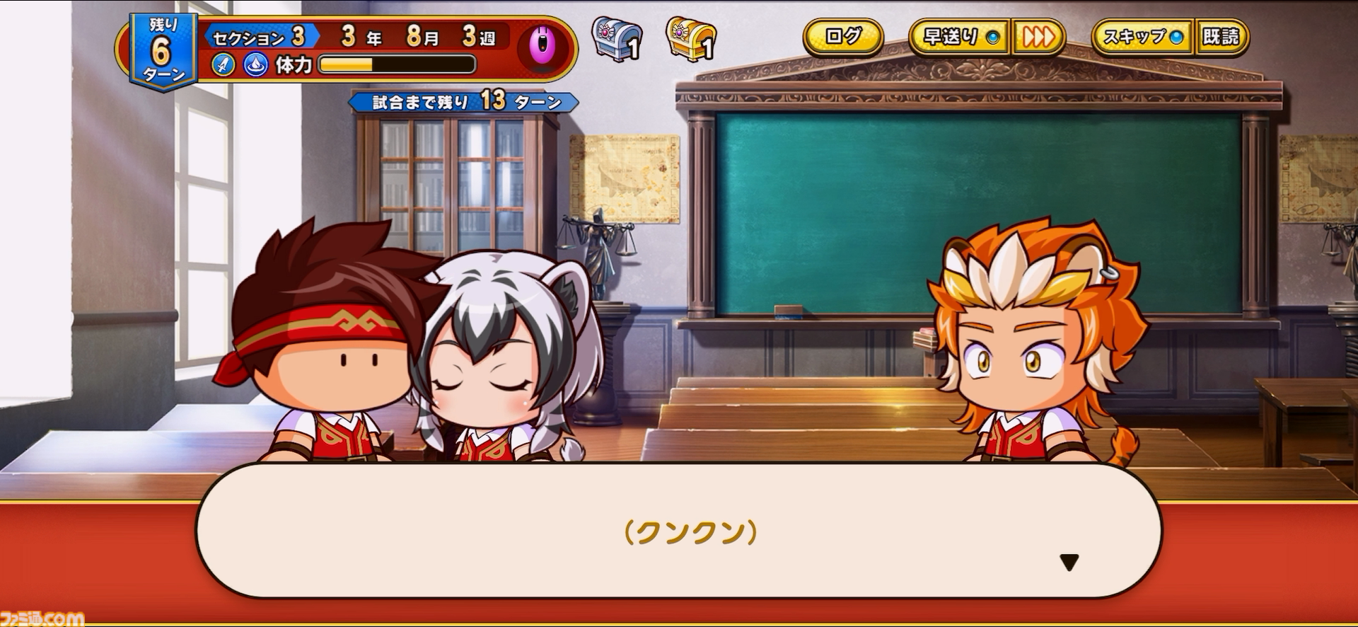 『パワプロアドベンチャーズ』レビュー。野球のない“サクセス”新タイトル、エルフと人間の恋愛を描くデートイベントで沼にハマる。サクセス中心なシステムは初心者でも遊びやすい