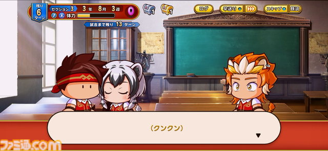 『パワプロアドベンチャーズ』レビュー。野球のない“サクセス”新タイトル、エルフと人間の恋愛を描くデートイベントで沼にハマる。サクセス中心なシステムは初心者でも遊びやすい