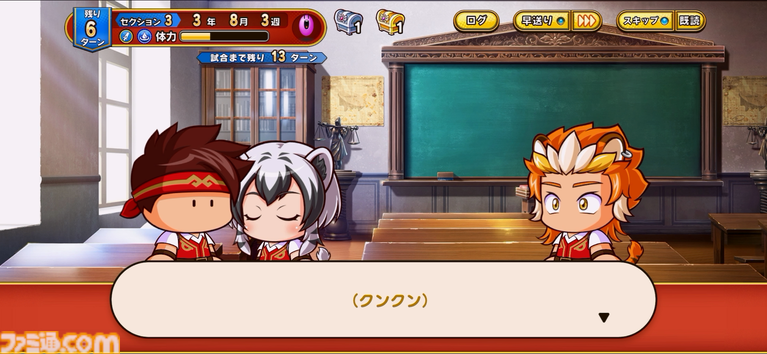 『パワプロアドベンチャーズ』レビュー。野球のない“サクセス”新タイトル、エルフと人間の恋愛を描くデートイベントで沼にハマる。サクセス中心なシステムは初心者でも遊びやすい