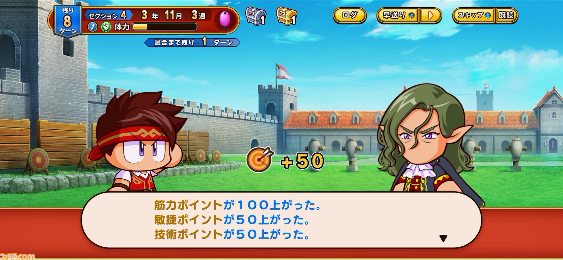 『パワプロアドベンチャーズ』レビュー。野球のない“サクセス”新タイトル、エルフと人間の恋愛を描くデートイベントで沼にハマる。サクセス中心なシステムは初心者でも遊びやすい
