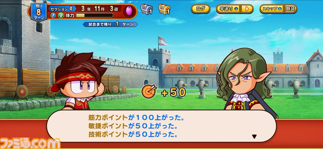 『パワプロアドベンチャーズ』レビュー。野球のない“サクセス”新タイトル、エルフと人間の恋愛を描くデートイベントで沼にハマる。サクセス中心なシステムは初心者でも遊びやすい