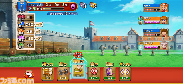 『パワプロアドベンチャーズ』レビュー。野球のない“サクセス”新タイトル、エルフと人間の恋愛を描くデートイベントで沼にハマる。サクセス中心なシステムは初心者でも遊びやすい