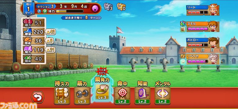 『パワプロアドベンチャーズ』レビュー。野球のない“サクセス”新タイトル、エルフと人間の恋愛を描くデートイベントで沼にハマる。サクセス中心なシステムは初心者でも遊びやすい