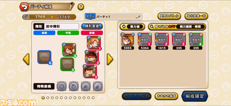 『パワプロアドベンチャーズ』レビュー。野球のない“サクセス”新タイトル、エルフと人間の恋愛を描くデートイベントで沼にハマる。サクセス中心なシステムは初心者でも遊びやすい