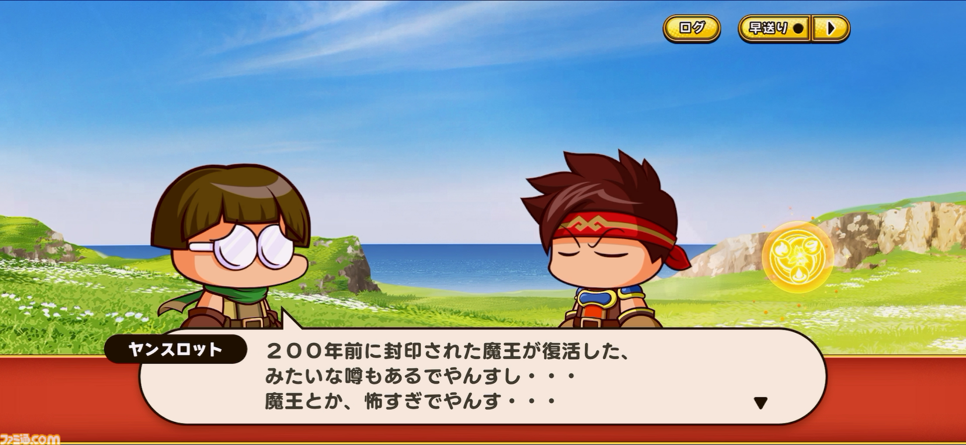 『パワプロアドベンチャーズ』レビュー。野球のない“サクセス”新タイトル、エルフと人間の恋愛を描くデートイベントで沼にハマる。サクセス中心なシステムは初心者でも遊びやすい