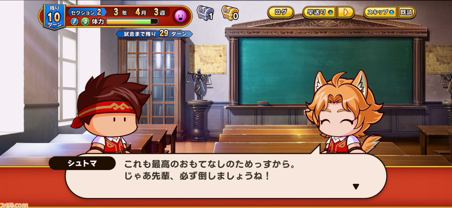 『パワプロアドベンチャーズ』レビュー。野球のない“サクセス”新タイトル、エルフと人間の恋愛を描くデートイベントで沼にハマる。サクセス中心なシステムは初心者でも遊びやすい