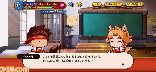 『パワプロアドベンチャーズ』レビュー。野球のない“サクセス”新タイトル、エルフと人間の恋愛を描くデートイベントで沼にハマる。サクセス中心なシステムは初心者でも遊びやすい