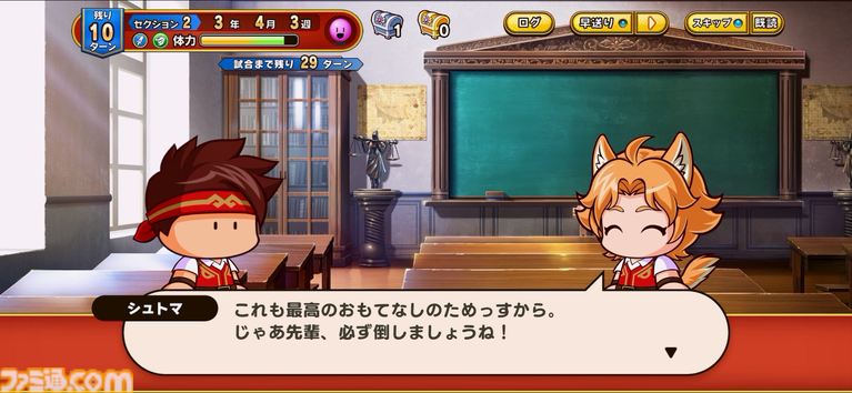 『パワプロアドベンチャーズ』レビュー。野球のない“サクセス”新タイトル、エルフと人間の恋愛を描くデートイベントで沼にハマる。サクセス中心なシステムは初心者でも遊びやすい