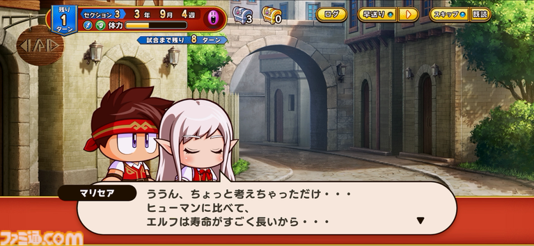 『パワプロアドベンチャーズ』レビュー。野球のない“サクセス”新タイトル、エルフと人間の恋愛を描くデートイベントで沼にハマる。サクセス中心なシステムは初心者でも遊びやすい