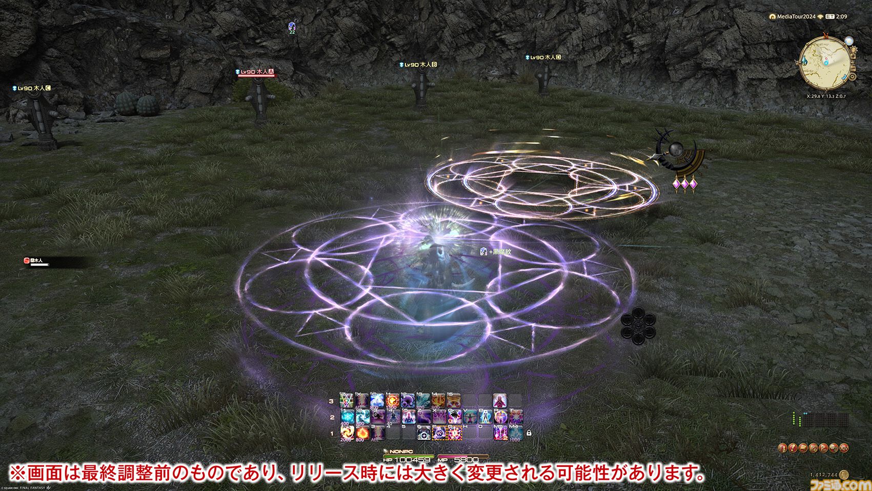 【FF14】『黄金のレガシー』ジョブ詳細リポート6・遠隔魔法DPS編。メディアツアーで黒魔道士、召喚士などのアクションをチェック