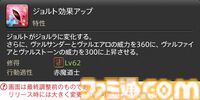 【FF14】『黄金のレガシー』ジョブ詳細リポート6・遠隔魔法DPS編。メディアツアーで黒魔道士、召喚士などのアクションをチェック
