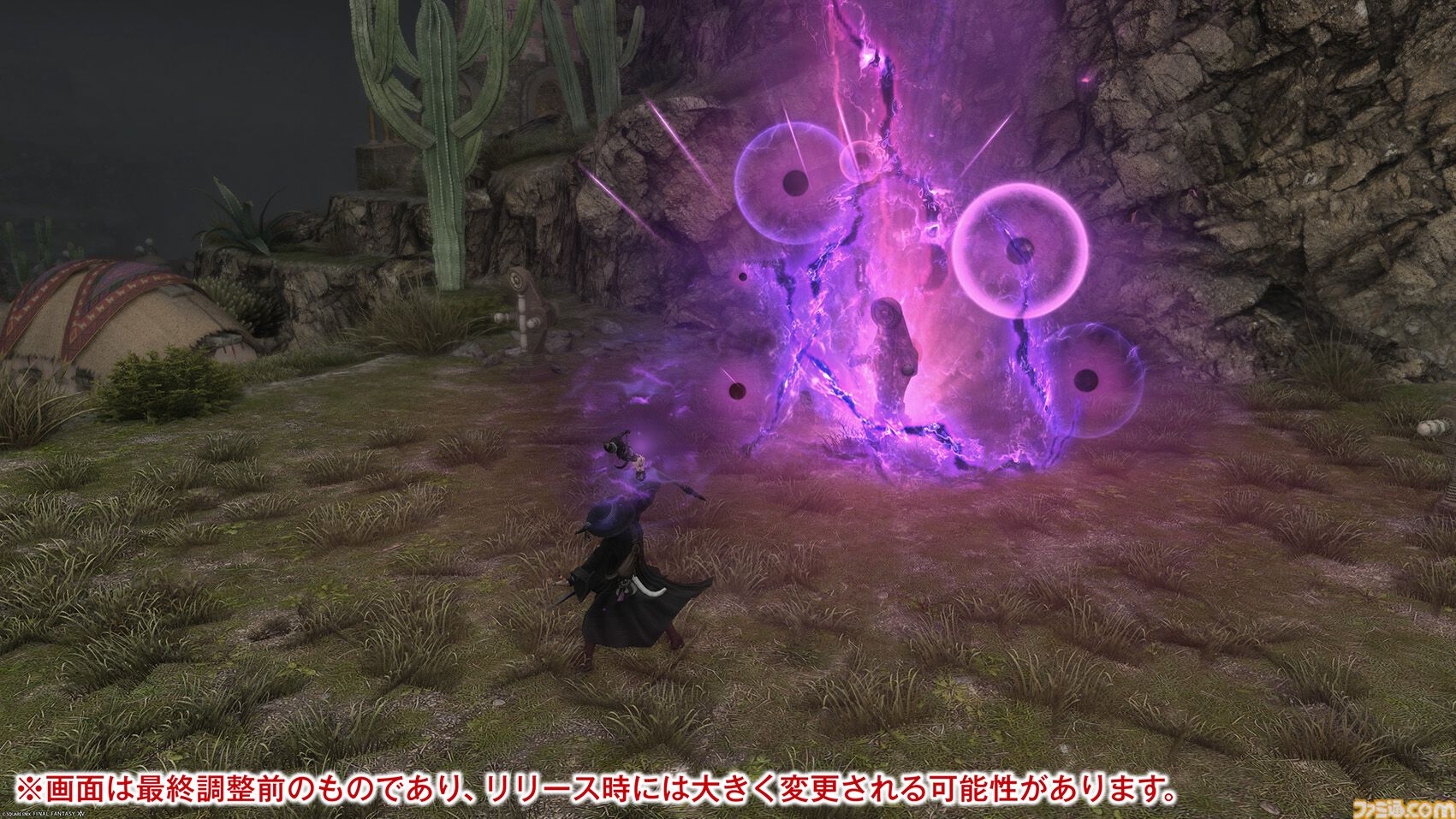 【FF14】『黄金のレガシー』ジョブ詳細リポート6・遠隔魔法DPS編。メディアツアーで黒魔道士、召喚士などのアクションをチェック