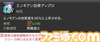 【FF14】『黄金のレガシー』ジョブ詳細リポート6・遠隔魔法DPS編。メディアツアーで黒魔道士、召喚士などのアクションをチェック