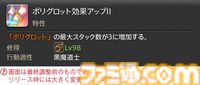 【FF14】『黄金のレガシー』ジョブ詳細リポート6・遠隔魔法DPS編。メディアツアーで黒魔道士、召喚士などのアクションをチェック