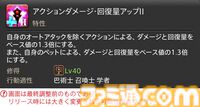 【FF14】『黄金のレガシー』ジョブ詳細リポート6・遠隔魔法DPS編。メディアツアーで黒魔道士、召喚士などのアクションをチェック