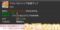 【FF14】『黄金のレガシー』ジョブ詳細リポート6・遠隔魔法DPS編。メディアツアーで黒魔道士、召喚士などのアクションをチェック