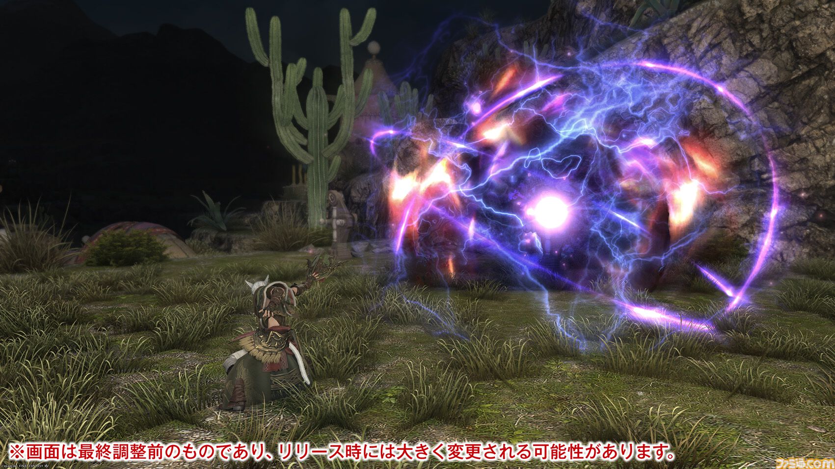 【FF14】『黄金のレガシー』ジョブ詳細リポート6・遠隔魔法DPS編。メディアツアーで黒魔道士、召喚士などのアクションをチェック