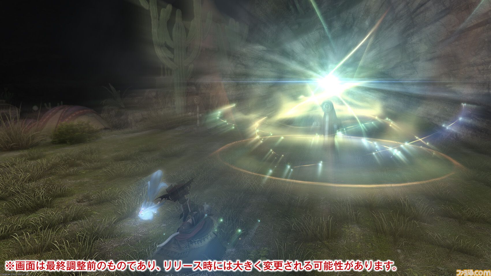 【FF14】『黄金のレガシー』ジョブ詳細リポート6・遠隔魔法DPS編。メディアツアーで黒魔道士、召喚士などのアクションをチェック