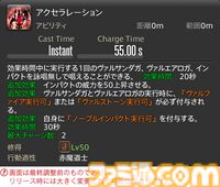 【FF14】『黄金のレガシー』ジョブ詳細リポート6・遠隔魔法DPS編。メディアツアーで黒魔道士、召喚士などのアクションをチェック