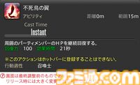 【FF14】『黄金のレガシー』ジョブ詳細リポート6・遠隔魔法DPS編。メディアツアーで黒魔道士、召喚士などのアクションをチェック
