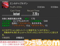 【FF14】『黄金のレガシー』ジョブ詳細リポート6・遠隔魔法DPS編。メディアツアーで黒魔道士、召喚士などのアクションをチェック