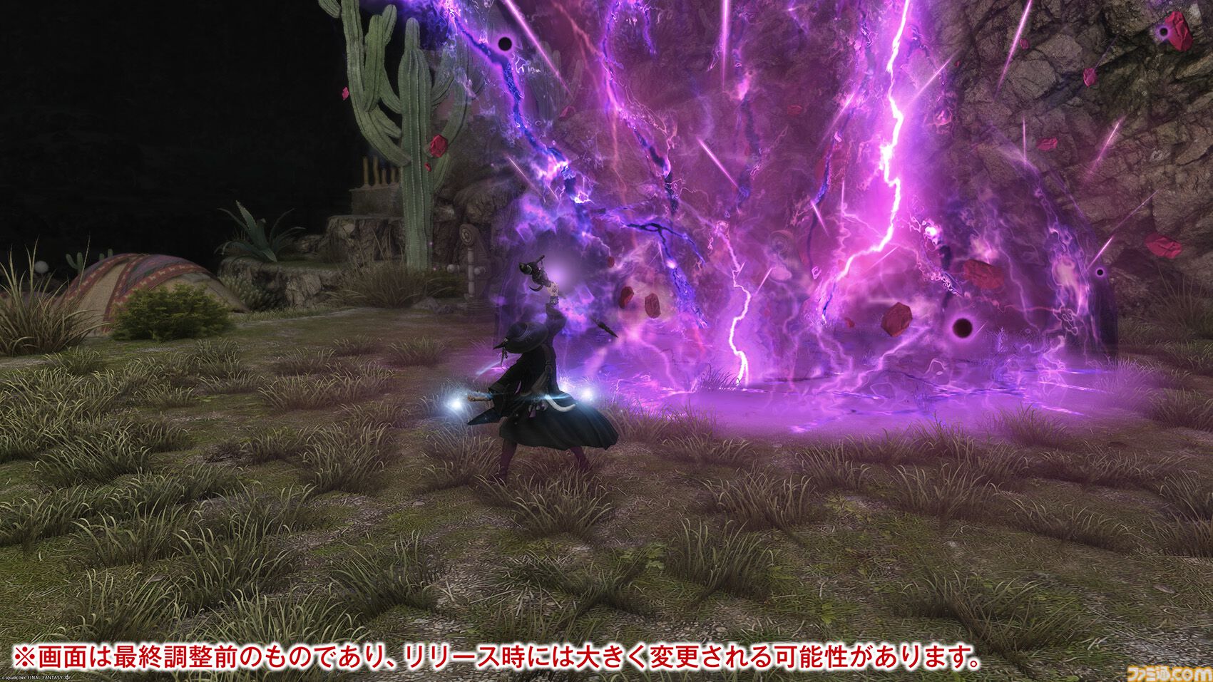 【FF14】『黄金のレガシー』ジョブ詳細リポート6・遠隔魔法DPS編。メディアツアーで黒魔道士、召喚士などのアクションをチェック