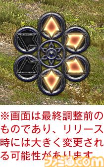 【FF14】『黄金のレガシー』ジョブ詳細リポート6・遠隔魔法DPS編。メディアツアーで黒魔道士、召喚士などのアクションをチェック