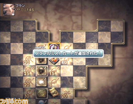 『FF12』20周年。イヴァリースを舞台にした壮大な冒険と斬新なシステム“ガンビット”にワクワクさせられた【今日は何の日？】