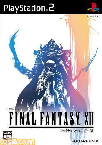 『FF12』20周年。イヴァリースを舞台にした壮大な冒険と斬新なシステム“ガンビット”にワクワクさせられた【今日は何の日？】