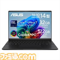 ASUSでゲーミングノート最大28％オフの新生活応援セール開催中。RTX50シリーズ搭載PC購入で『バイオハザード レクイエム』が付属