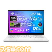 ASUSでゲーミングノート最大28％オフの新生活応援セール開催中。RTX50シリーズ搭載PC購入で『バイオハザード レクイエム』が付属