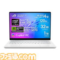 ASUSでゲーミングノート最大28％オフの新生活応援セール開催中。RTX50シリーズ搭載PC購入で『バイオハザード レクイエム』が付属