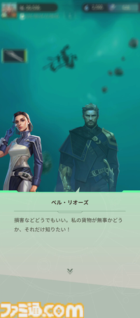 アイザック・アシモフ原作オンラインSLG『ファウンデーション：銀河フロンティア』のストーリーがめちゃくちゃおもしろい。広大な宇宙で衝突するカルト団体と帝国の行く末、見たくない？