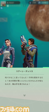 アイザック・アシモフ原作オンラインSLG『ファウンデーション：銀河フロンティア』のストーリーがめちゃくちゃおもしろい。広大な宇宙で衝突するカルト団体と帝国の行く末、見たくない？