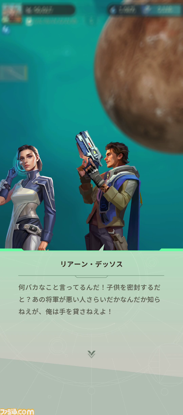 アイザック・アシモフ原作オンラインSLG『ファウンデーション：銀河フロンティア』のストーリーがめちゃくちゃおもしろい。広大な宇宙で衝突するカルト団体と帝国の行く末、見たくない？