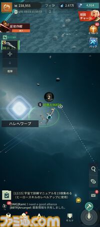 アイザック・アシモフ原作オンラインSLG『ファウンデーション：銀河フロンティア』のストーリーがめちゃくちゃおもしろい。広大な宇宙で衝突するカルト団体と帝国の行く末、見たくない？