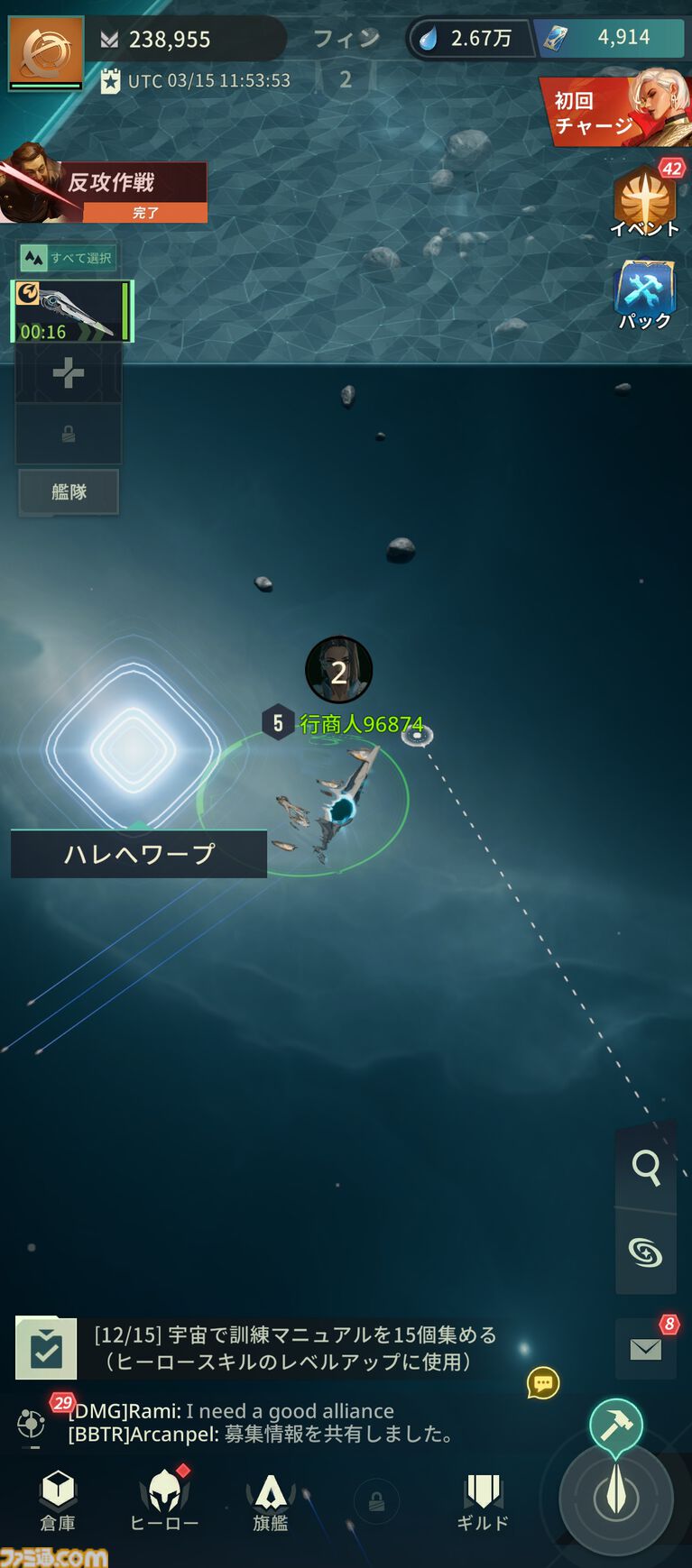 アイザック・アシモフ原作オンラインSLG『ファウンデーション:銀河フロンティア』のストーリーがめちゃくちゃおもしろい。広大な宇宙で衝突するカルト団体と帝国の行く末、見たくない?