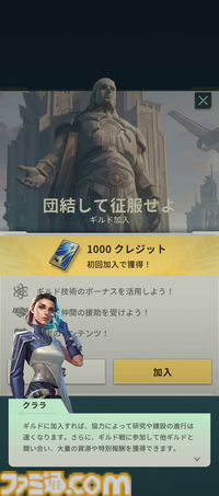 アイザック・アシモフ原作オンラインSLG『ファウンデーション：銀河フロンティア』のストーリーがめちゃくちゃおもしろい。広大な宇宙で衝突するカルト団体と帝国の行く末、見たくない？