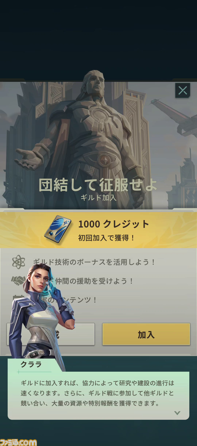 アイザック・アシモフ原作オンラインSLG『ファウンデーション：銀河フロンティア』のストーリーがめちゃくちゃおもしろい。広大な宇宙で衝突するカルト団体と帝国の行く末、見たくない？