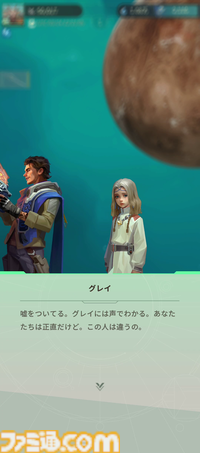 アイザック・アシモフ原作オンラインSLG『ファウンデーション：銀河フロンティア』のストーリーがめちゃくちゃおもしろい。広大な宇宙で衝突するカルト団体と帝国の行く末、見たくない？